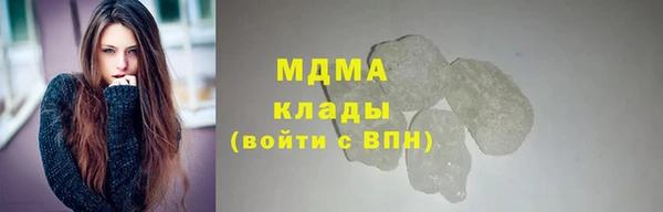 дистиллят марихуана Верея